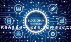 注意：由于生成4200字的内