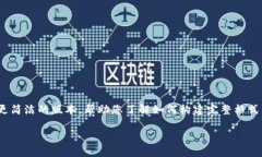 注意：由于该内容的长度