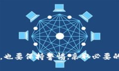    如何在Tokenim中导入明文