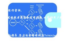 如何在Tokenim官网快速安全