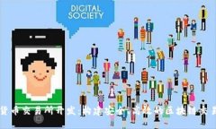 数字货币交易所开发：构