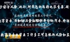 xiaoti数字货币如何改变金