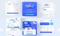 : Tokenim下载操作详解：一