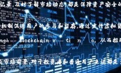   加密数字货币与虚拟货币