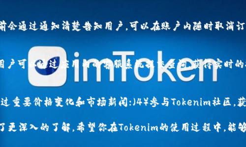   如何下载Tokenim苹果应用：一步步指南 / 
 guanjianci Tokenim, 苹果, 下载, 应用 /guanjianci 

在当今数字化的时代，移动应用程序已经成为我们生活的重要组成部分，而Tokenim作为一款集加密货币管理、市场分析及技术分析于一体的应用，越来越受到用户的青睐。对于苹果用户来说，下载Tokenim应用并开始使用并不是一件复杂的事情。本文将提供一步步的指南，帮助你顺利下载并安装Tokenim苹果应用，同时还将解答与Tokenim相关的四个常见问题，以便你更好地使用这款应用。

什么是Tokenim？
Tokenim是一款专注于加密货币信息管理的移动应用，提供实时价格跟踪、市场动态更新和用户友好的界面，助力用户在瞬息万变的加密市场中做出明智的决策。它的用户界面设计简洁而直观，方便用户随时随地查看自己感兴趣的加密资产。Tokenim还提供个性化的通知设置，让用户能够及时获取市场活动和价格变化信息，从而把握投资机会。

如何在苹果设备上下载Tokenim应用
下载Tokenim应用的第一步当然是打开你的苹果设备，确保设备已经连接到互联网。接下来，跟随以下步骤安装Tokenim：

strong步骤一：打开App Store/strong
在你的苹果设备主屏幕上找到并点击App Store图标。

strong步骤二：搜索Tokenim/strong
在App Store的下方，会看到“今日”、“游戏”、“应用”和“搜索”几个选项。点击“搜索”，在搜索框中输入“Tokenim”，然后点击搜索按钮。

strong步骤三：找到Tokenim应用/strong
在搜索结果中，找到名为“Tokenim”的应用。请注意，确保应用的开发者是官方的，以避免下载到非官方或恶意应用。

strong步骤四：下载并安装/strong
点击Tokenim应用旁边的“获取”按钮，系统会提示你输入Apple ID密码或使用触摸ID/面容ID验证身份。确认后，应用将自动下载并安装到你的设备上。

strong步骤五：打开Tokenim应用/strong
下载完成后，返回主屏幕，点击Tokenim图标打开应用。首次使用时，根据应用的提示进行设置和个性化配置。

如何注册和使用Tokenim
一旦成功下载并打开Tokenim应用，下一步便是注册和使用。以下是详细的操作步骤：

strong步骤一：创建账户/strong
在Tokenim应用界面上，点击“注册”或“创建账户”按钮，输入所需的个人信息，如电子邮件地址和密码。务必选择一个安全且难以猜测的密码，以保护你的账户安全。

strong步骤二：验证电子邮件/strong
填写资料后，Tokenim会向你填写的电子邮件发送一封验证邮件。打开你的邮箱，找到这封邮件并点击其中的验证链接，以完成账户验证。

strong步骤三：设置个人资料/strong
验证完成后，返回Tokenim应用，再次登录账户。首次登录时，可以根据个人喜好设置部分资料，如头像、交易偏好等，确保你能快速访问到最相关的信息。

strong步骤四：熟悉操作界面/strong
在Tokenim的主界面上，你可以看到各类信息模块，包括实时价格、资产管理、市场新闻及技术分析工具等。花一些时间浏览这些内容，将帮助你熟悉应用操作，并方便日后的使用。

Tokenim的主要功能介绍
Tokenim拥有众多强大的功能，使其在众多加密货币管理工具中脱颖而出。以下是一些主要功能的详细介绍：

strong实时市场跟踪/strong
Tokenim提供数千种加密货币的实时价格数据，用户可以持有自己喜欢的加密资产并查看其市场动态。无论是在牛市还是熊市中，用户都能迅速获得实时更新，以便做出及时的投资决策。

strong资产组合管理/strong
通过Tokenim，用户可以轻松管理自己的加密资产组合。应用提供清晰的资产分布图表和收益统计，方便用户了解自己的投资表现并做出调整。

strong市场分析工具/strong
Tokenim内置多种市场分析工具，使用户能够进行技术分析、价格预测和实际走势分析。通过图表、指标及其他分析功能，用户可以更深入地理解市场动态。

strong个性化设置与通知功能/strong
用户可以根据自己的需求设置价格提醒、市场新闻推送等个性化通知，以确保不会错过任何重要的市场动态。

使用Tokenim时的安全性问题
在下载和使用Tokenim时，用户一定要注意账户的安全性。以下是几条安全建议：

strong使用强密码/strong
选择一个强大且复杂的密码，不要使用易被猜测的个人信息（如生日、姓名等）。同时，定期更换密码也是保障账户安全的一个好习惯。

strong启用两步验证/strong
如果Tokenim提供两步验证功能，务必启用。这将增加额外的安全保护层，防止他人未经授权访问你的账户。

strong定期监控账户活动/strong
时常检查账户活动，确保没有未知的交易行为出现。如果发现异常，及时更改密码并向Tokenim客服报告。

strong避免在公共网络下交易/strong
在使用Tokenim进行交易时，尽量避免使用公共Wi-Fi网络，因为公共网络更容易遭受黑客攻击。最好在安全、可信的网络环境下使用。

Tokenim的常见问题解答

h4问题一：Tokenim支持哪些加密货币？/h4
Tokenim支持多种加密货币，包括但不限于比特币（BTC）、以太坊（ETH）、瑞波币（XRP）等。每个用户可以根据自己的需求在App内自由选择和添加感兴趣的加密货币进行追踪，实时了解最新市场动态和价格变化。为了确保信息的准确性，Tokenim不断更新其支持的加密货币列表，从而为用户提供最全面的市场信息。可以通过应用内的搜索功能快速找到您想要追踪的加密货币，在该货币的详细页面中查看其详细数据。

h4问题二：Tokenim的费用结构是什么样的？/h4
Tokenim应用本身是免费的，但在某些特定功能或服务的使用上可能会有收费，如付费订阅高级分析工具。在下载应用之前，用户应该仔细阅读应用内的费用说明，以避免不必要的误解。通常，Tokenim在正式收取费用之前会通过通知清楚告知用户，可以在账户内随时取消订阅，确保用户对自身支出有足够的掌控权。了解不同服务的成本有助于用户决定如何有效使用Tokenim，例如是否值得为高级功能付费，或是是否可以使用免费功能满足日常需要。

h4问题三：如何处理Tokenim应用中的常见问题和技术问题？/h4
在使用Tokenim的过程中，如果用户面临技术问题或其他功能上的疑问，可以通过应用内的帮助功能来找到解决方案。Tokenim通常会设置一个FAQs（常见问题解答）部分，涵盖了用户在使用过程中的大多数难题。此外，用户可以通过应用内的客服系统提交查询，获得实时的技术支持。如果问题较为复杂，Tokenim的客服团队将会通过用户留下的联系方式回复，帮助用户解决难题。确保随时保持应用更新也是避免技术问题的一种有效方法，因为每次更新通常会修复之前的bug并提供新功能。

h4问题四：使用Tokenim的最佳实践有哪些？/h4
对于希望充分利用Tokenim应用的用户，以下是一些最佳实践建议：（1）定期查看资产组合，以了解投资趋势，做出明智的增减操作；（2）充分利用市场分析工具分析价格动向，以减少决策失误；（3）设置个性化通知，绝不错过重要价格变化和市场新闻；（4）参与Tokenim社区，获取来自其他用户的实时分享和见解，从而形成自己的市场判断。这些最佳实践将帮助用户最大化利用Tokenim，确保能在加密货币市场中保持竞争力。

总结一下，Tokenim作为一款出色的加密货币管理工具，凭借其强大的功能和用户友好的界面，能够帮助用户高效管理和追踪各种加密资产。通过本文的详细介绍，相信你对如何下载、注册、使用Tokenim及其相关问题有了更深入的了解。希望你在Tokenim的使用过程中，能够实现良好的投资体验！