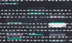   详解BOB加密数字货币：未