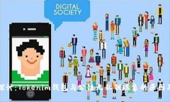 深入探讨：Tokenim钱包与公