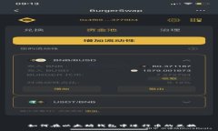  如何在以太坊钱包中进行