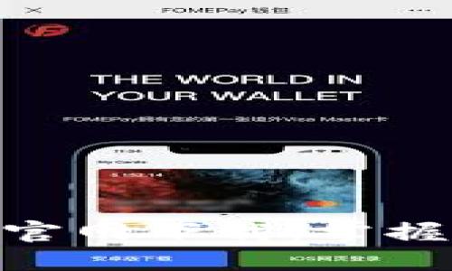 Tokenim中文版官网下载：掌握数字资产的未来