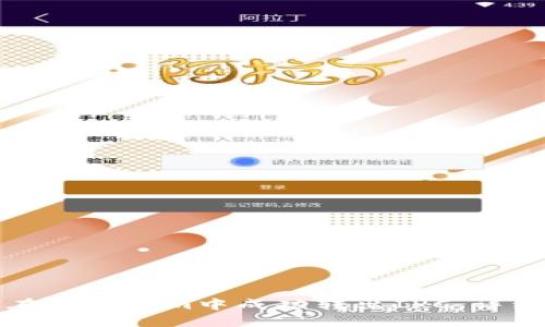 如何在Tokenim中成功转出IPC：详细指南