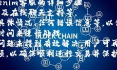   如何解决Tokenim自动转出