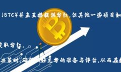   数字货币分红视频下载：