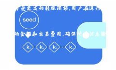   Tokenim转账需要注意的事