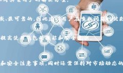   旧版Tokenim钱包：探索其