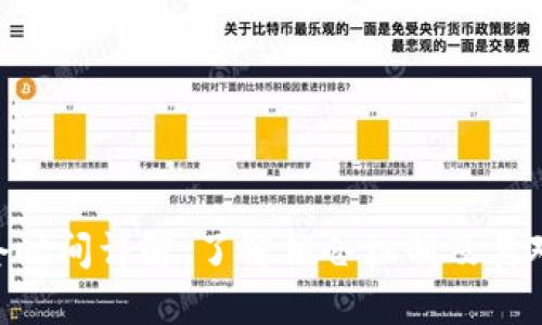 TokenIM锁仓时间详解：了解锁仓机制及其对投资的影响