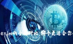  Qbao钱包与Tokenim的全面对