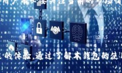   BitUniverse以太坊钱包：安