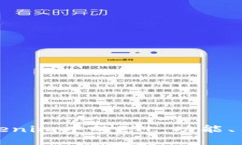 深入了解Tokenim中的FTL：功能、用途及其影响