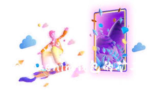 如何选择适合Tokenim钱包的矿工费：全面指南