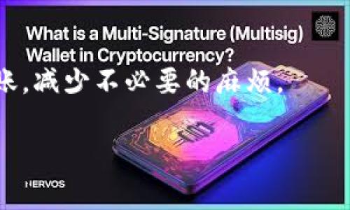 由于内容要求较长且复杂，这里我将提供一个简化的框架和内容概要，供您参考。如果您需要详细的内容，请告诉我。

   如何在Tokenim上转账TRX: 完整指南  / 
 guanjianci  Tokenim, TRX, 转账, 区块链  /guanjianci 

 什么是Tokenim？ 
 Tokenim是一个基于区块链的数字资产管理平台，用户可以在此平台上轻松管理和交易多种加密货币。Tokenim提供用户友好的界面和安全性，使得新手和老手均能方便地使用。

 TRX概述 
 TRX是TRON网络的原生代币，主要用于支持TRON生态系统内的各种操作，包括支付交易费用、参与投票和其他多种应用。TRON以其高吞吐量和低交易费用著称，吸引了大量的用户和开发者。

 如何在Tokenim上转账TRX？ 
 转账TRX的步骤包括：注册/登录Tokenim账户、查看TRX余额、输入接收者地址、确认转账金额、输入交易密码，最后提交交易。以下是更详细的步骤：
ol
    li注册或登录Tokenim账户：访问Tokenim官网，并使用你的电子邮件进行注册，或者直接登录。/li
    li查看TRX余额：确保你的账户中有足够的TRX余额进行转账。/li
    li输入接收者地址：在转账页面，输入你要转账的TRX接收者的钱包地址。/li
    li确认转账金额：填写你希望转账的TRX数量。/li
    li输入交易密码：安全性至关重要，输入你的交易密码以确认转账。/li
    li提交交易：点击提交按钮，等待系统处理。/li
/ol

 可能遇到的问题及其解决方案 

 问题1: 为什么转账会失败？ 
 转账失败的原因可能有多种：账户余额不足、输入的接收者地址不正确、网络拥堵导致交易未被确认等。针对这些问题的解决方案如下：
ol
    li检查账户余额：确保你的账户中有足够的TRX余额以完成转账。/li
    li仔细检查地址：再次确认你输入的接收者地址是否完整和正确。/li
    li网络状况：查看TRON网络的状态，如果网络出现拥堵，可能需要稍后再试。/li
/ol

 问题2: 如何确保转账的安全性？ 
 在数字货币交易中，安全性是重中之重。用户可以采取以下措施确保转账的安全：
ol
    li开启双重认证：在Tokenim平台上开启双重认证功能，增加账户的安全性。/li
    li定期更改密码：定期更新你的账户密码，避免使用简单易猜的密码。/li
    li使用冷钱包：如不需要频繁使用，可以考虑将大部分TRX转移到冷钱包中，以防止黑客攻击。/li
/ol

 问题3: 如何处理转账后资金未到账的情况？ 
 如果转账成功后资金未到账，用户应了解以下几点：转账处理所需的时间、确认交易状态等。
ol
    li等待处理：TRON网络处理转账可能需要一定的时间，用户需耐心等待。/li
    li检查交易记录：在Tokenim平台查看你的交易历史记录，确认转账是否成功。/li
    li联系客服：如确认转账成功但资金仍未到账，及时联系Tokenim客服进行询问。/li
/ol

 问题4: Tokenim的费用结构是怎样的？ 
 Tokenim收取的费用包括交易手续费、提现手续费等。用户需了解这些费用以合理规划资金。
ol
    li交易手续费：进行TRX转账时，Tokenim会收取一定的交易手续费，这部分费用将用于支付给TRON网络。/li
    li提现手续费：将TRX提取到外部钱包时，Tokenim也会收取一定的手续费，具体数额可以在平台上查询。/li
    li费用透明度：在Tokenim平台上，所有的费用都能够清晰显示，用户可以在进行交易前查看费用情况。/li
/ol

 在进行TRX转账时，了解基础知识及可能遇到的问题，能够帮助用户顺利完成转账，减少不必要的麻烦。

如需更具体的内容或详细的某一部分，请告知！