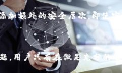   如何删除Tokenim账户及其