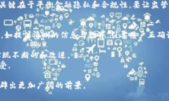    如何发行官方数字货币