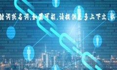 请注意，看起来您提到的