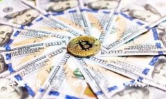 龙华数字货币试点：探索