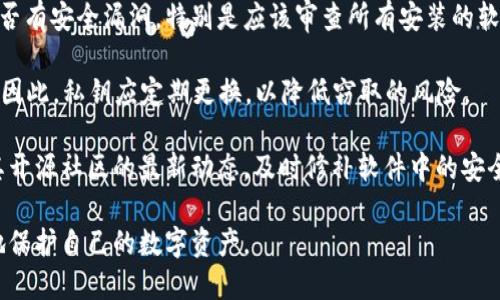 bijiaotokenim的私钥怎么会无效了/bijiao
tokenim, 私钥无效, 区块链安全, 数字货币管理/guanjianci

### 什么是Tokenim？

Tokenim是一个专注于数字资产管理和区块链技术的平台。它允许用户方便地管理他们的加密货币资产，提供私钥管理、交易以及资产监控的功能。不过，尽管Tokenim设计得相对安全，用户在使用其服务时仍需确保私钥的安全和有效性。

### 私钥的概念

在区块链和数字货币的世界中，私钥是一串独特的字母和数字组合，类似于一个用户的银行账户密码。用户用这个私钥来签署交易和访问他们的加密资产。因此，私钥的安全性与有效性直接关系到用户资产的安全。

### 私钥为什么会无效？

私钥无效的原因有很多。以下是一些可能导致Tokenim平台用户的私钥失效的情况：

1. **输入错误**：用户在输入私钥时可能会出现拼写错误，比如多输入或少输入某个字符。数字货币的私钥一般是非常长的字符串，稍有失误便会导致验证失败。

2. **钱包软件或平台的问题**：如果Tokenim平台遇到技术问题或者过期的更新，可能导致私钥无法识别或者与系统中储存的信息不匹配。

3. **私钥被泄露或篡改**：黑客或恶意软件可能会尝试攻击用户的设备，获取其私钥。一旦私钥被篡改或替换，即使用户输入正确的原始私钥也会被视为无效。

4. **不兼容的技术**：不同的区块链网络使用不同的加密算法。如果用户的Tokenim账户私钥是为另一个特定区块链生成的，而用户尝试使用它在另一个不兼容的链上进行交易，私钥也会被视为无效。

### 如何有效管理私钥？

为了避免私钥无效的情况，用户需要采取一些措施来有效管理自己的私钥：

1. **使用密码管理工具**：考虑使用安全的密码管理工具来存储和管理私钥，确保只有用户本人可以访问。

2. **备份私钥**：定期备份私钥，并将其存储在安全的地方，比如加密USB驱动器或保险箱。

3. **保持软件更新**：定期检查Tokenim以及其他相关钱包的软件更新，确保软件是最新版本，以获取最新的安全补丁。

4. **提供多重验证**：如果Tokenim或其他平台支持多重身份验证，务必启用这一项，以增加账户安全性。

### 常见问题

#### 问题一：如何确保我的私钥始终有效？

如何确保我的私钥始终有效？

有效的私钥管理策略首先包括对私钥的理解和使用。确保私钥有效的第一步是确保它不会被误删除或丢失。首先，要了解私钥存储在何处；用户可以选择在硬件钱包、软件钱包或托管钱包上存储私钥。每种钱包都有其特点和利弊，用户需根据自己的需求做出选择。

其次，用户必须避免在互联网上共享私钥。很多网络诈骗者会以网站链接或邮件的形式试图获取用户私钥，一旦分享给他人，私钥将不再安全。此外，用户必须小心输入每个字符，这是因为私钥是区分大小写的，稍有错误便会导致错误。

另外，不要依赖仅一个设备来存储私钥。建议给私钥做多份备份，并将备份存放在安全的位置。用户可以考虑在防火墙和安全软件上保持警惕，防止恶意攻击者窃取私钥。

最后，维护软件钱包时，尽量保持软件更新，以确保抵御最新的网络攻击。用户也应关注相关社区和论坛，以了解最新的安全措施和警报。通过综合运用这些管理意识，用户可以有效降低私钥失效带来的风险，并安全地使用Tokenim或其他数字资产管理平台。

#### 问题二：如果我的私钥丢失了，我该怎么办？

如果我的私钥丢失了，我该怎么办？

丢失私钥的情境往往让数字货币持有者感到不知所措。一旦私钥丢失，用户将无法访问或转移其数字资产，这是由区块链技术本身的特性决定的。因此，务必要提前做好私钥备份。

首先，确保在丢失私钥之前，用户已做好相应备份，找到或恢复备份文件可以帮助用户重新获得对资产的访问权。用户应检查电子邮件、云存储和USB设备等可能的备份位置。

如果备份无法恢复，用户可能面临困难。选择使用安全的私钥恢复服务是一个选择，但这种服务往往伴随风险，可能会潜藏诈骗。如果选择此路，务必做好充分的调研，确认服务的可靠性。

如果用户明确无任何备份，无法找回私钥，那么用户将无能为力。为了避免此类情况再次发生，建议下次进行资产管理时使用托管服务，或考虑使用多重签名钱包，这可以利用多把私钥来管理同一账户，单个私钥丢失不会导致账户完全无法访问。

定期检查数字资产的安全措施有助于形成规模化管理。对于所有数字资产的适当管理策略尤为重要，以减轻资产丢失带来的困扰。

#### 问题三：Tokenim对私钥保护有哪些安全措施？

Tokenim对私钥保护有哪些安全措施？

Tokenim作为一个数字资产管理平台，对于确保用户私钥安全的安全措施有多重层次。首先，Tokenim使用加密技术来保护用户私钥。私钥在生成、存储和传输时都被加密，并且只开放给在该平台有权限的用户。

其次，Tokenim提供用户分散式存储服务。用户的私钥不会集中存储，在多台服务器之间分别存储，以防单点故障。此外，用户的私钥分散存储在不同的地点，增加了黑客攻击的难度。

再者，Tokenim还支持多重签名功能。通过设置多重签名，用户需要通过多把私钥才能完成交易，这使得私钥即使被盗取也无法直接用于资产转移，大大增强了安全性。

再次，Tokenim使用风险控制和监测系统，以实时监控账户异常活动，及时引发警报并采取应对措施。这意味着，如果检测到任何可疑活动，Tokenim会立刻通知用户，并可能会冻结相关账户，防止资产损失。

最后，Tokenim对员工进行定期安全培训，确保团队了解最新的网络安全知识和防范措施。这对于提高内部安全意识、防止内部泄密也有着重要的作用。

通过综合运用多重技术和管理思想，Tokenim致力于为用户提供一个安全的数字资产管理环境，最大限度地降低私钥无效的风险。

#### 问题四：如何检测我的私钥是否安全？

如何检测我的私钥是否安全？

确保私钥安全的第一步是彻底了解其存储和使用方法。需要通过各种工具和方法来检测私钥是否依然安全，确保用户的数字资产不受威胁。

首先，检查存储介质的安全性，是确保私钥安全的关键。若用户是使用软件钱包，最好采取灾备措施，比如使用加密的硬盘或者USB驱动；而如若使用纸钱包，确保将其存放在干燥、稳定的环境，避免物理损坏。

其次，定期进行安全审计是另一种检测私人密钥安全的方法。用户可以使用网络扫描工具定期检查其设备是否有安全漏洞，特别是应该审查所有安装的软件及其访问权限。

第三，创建一项“私钥监测”计划，定期更换、更新或审查私钥，尤其是如果用户发现任何可疑账户行为或访问。因此，私钥应定期更换，以降低窃取的风险。

最后，建立良好的安全意识，确保所有与私钥相关的操作都在安全的网络环境下进行。务必密切关注设备及其开源社区的最新动态，及时修补软件中的安全漏洞。

综上所述，私钥失效的风险并非不可防范，通过对私钥的有效管理和不断提升安全意识，用户能够最大限度地保护自己的数字资产。