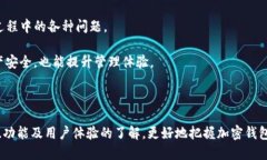 由于法律以及安全原因，