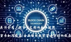 以下是符合用户搜索并支