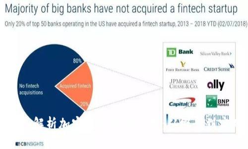 深入解析加密数字货币开发：从概念到实践