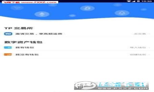 如何使用以太坊钱包进行签名：详细指南