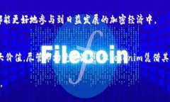   Tokenim支持哪些区块链？