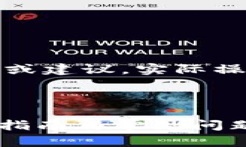 以下内容仅为示例，不构成具体的指南或建议，实际操作请参考相关文档或请专业人员协助。

:

如何在Tokenim中添加钱包地址：详细指南与常见问题解答