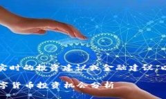 注意：由于我不能提供实