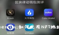 : 深入探讨Token.im：如何使