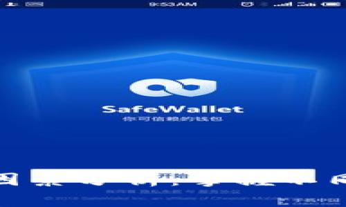 数字货币税收影响因素分析：掌握不同行情下的税务策略