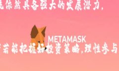   深入解析数字货币Aave行