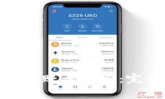 如何将 Tokenim 转账至币安