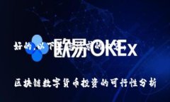 好的，以下是您请求的内