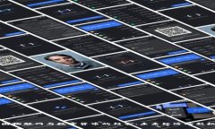 中国物联网与数字货币的