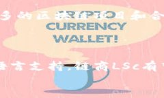   链商LSc: 真实的以太坊钱