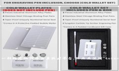 在加密货币和区块链的生