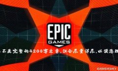 请注意，由于文字限制，