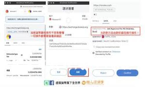 : 详解Tokenim钱包使用教程：安全、快捷管理你的加密资产