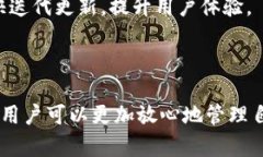 ``分层钱包：Tokenim的安全