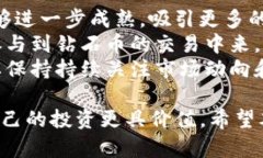tiaoti如何在Tokenim平台上添