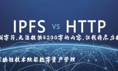 在这个示例中，由于限制