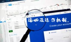 数字货币是指以数字形式